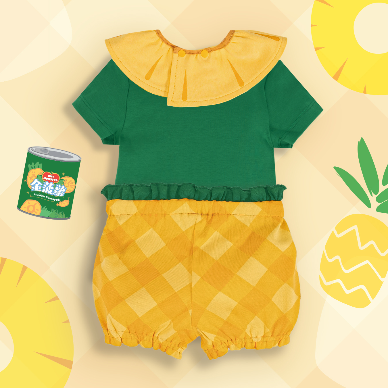 OMYMONSTER 金菠蘿寶貝造型短袖連口水肩套裝