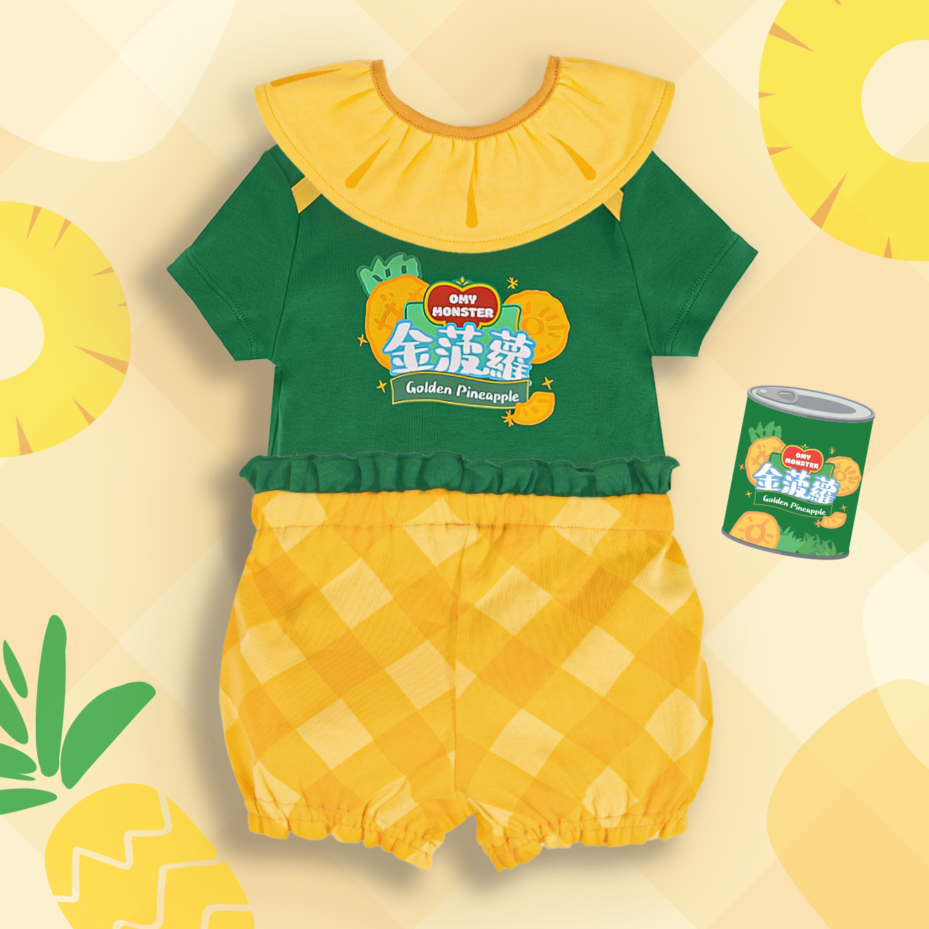 金菠蘿寶貝造型短袖連口水肩套裝