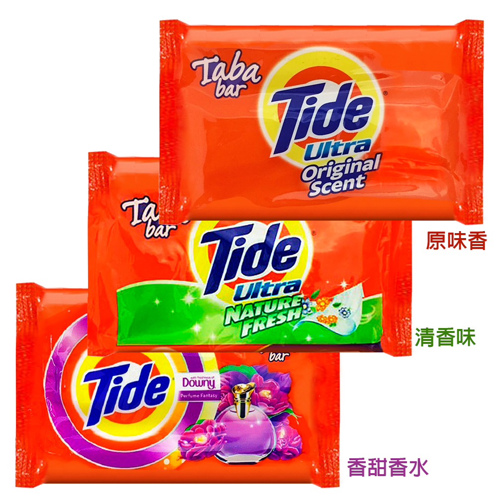 超值組【Tide】洗衣皂125g×2入(香味任選)