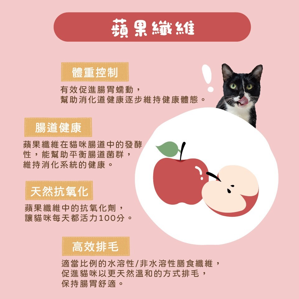 Xintourou 心頭肉｜貓咪洛神主食包餐包100g ( 機能餐包.泌尿道保健餐包)