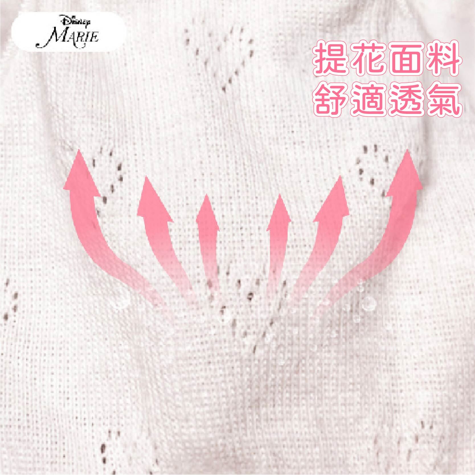 DISNEY - 瑪麗貓夏天無袖假兩件裙子