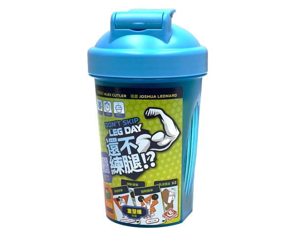 Don't Skip Leg Day/還不練腿!?