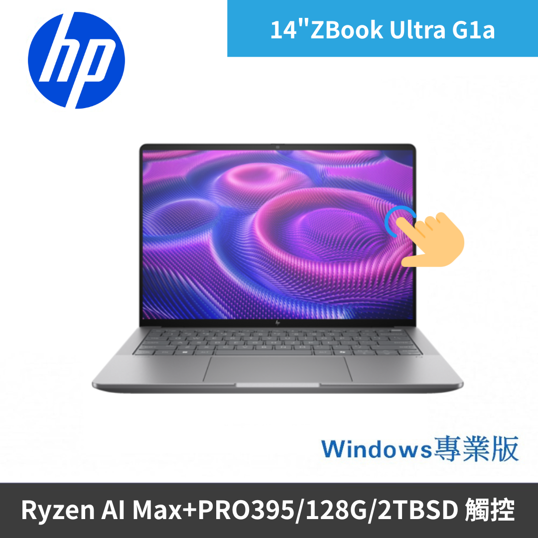 ZBook Ultra G1a (BK6M7PT) 14吋行動工作站筆電