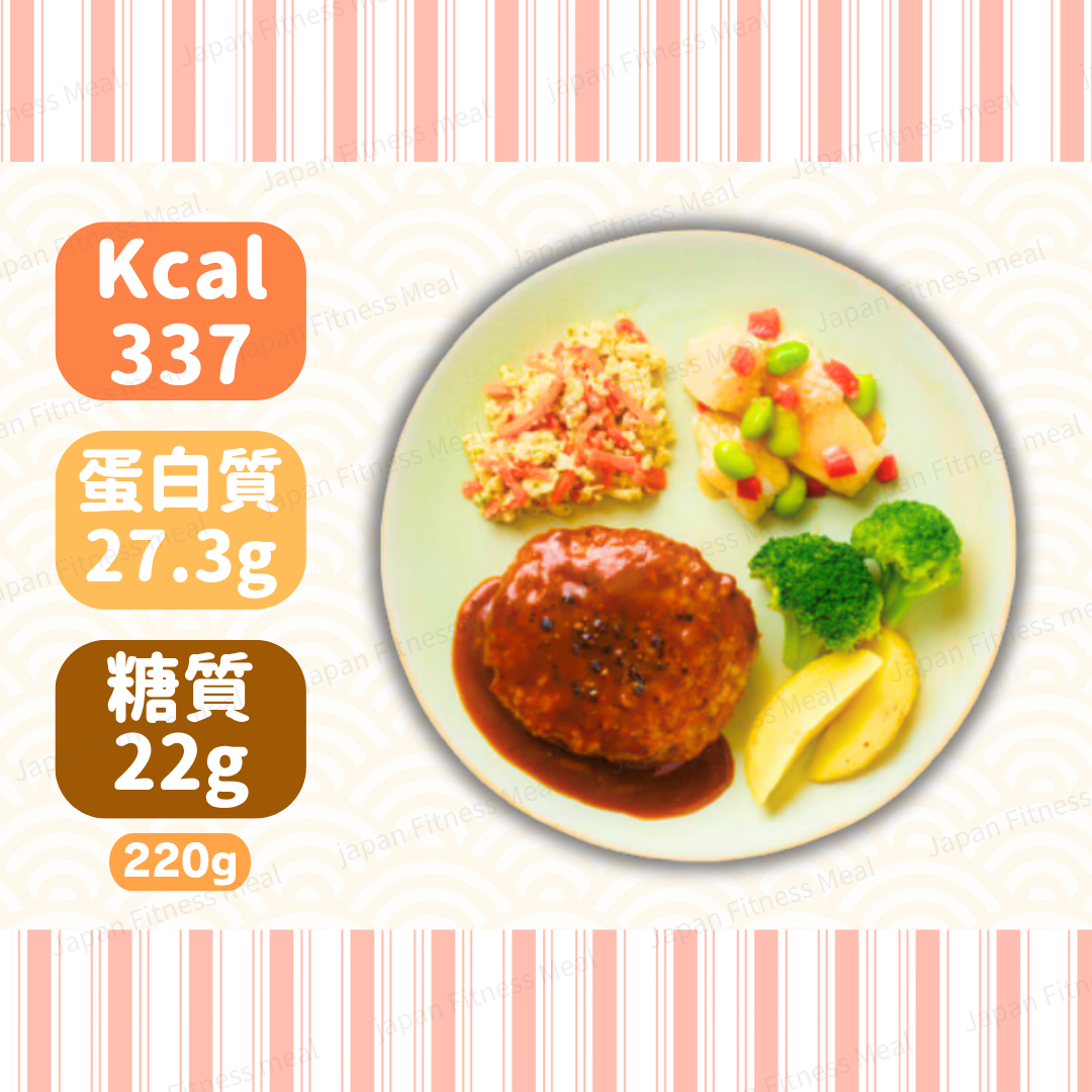 ⭐️低卡低糖⭐️紅酒黑椒醤牛肉漢堡扒便當 220g (#014)