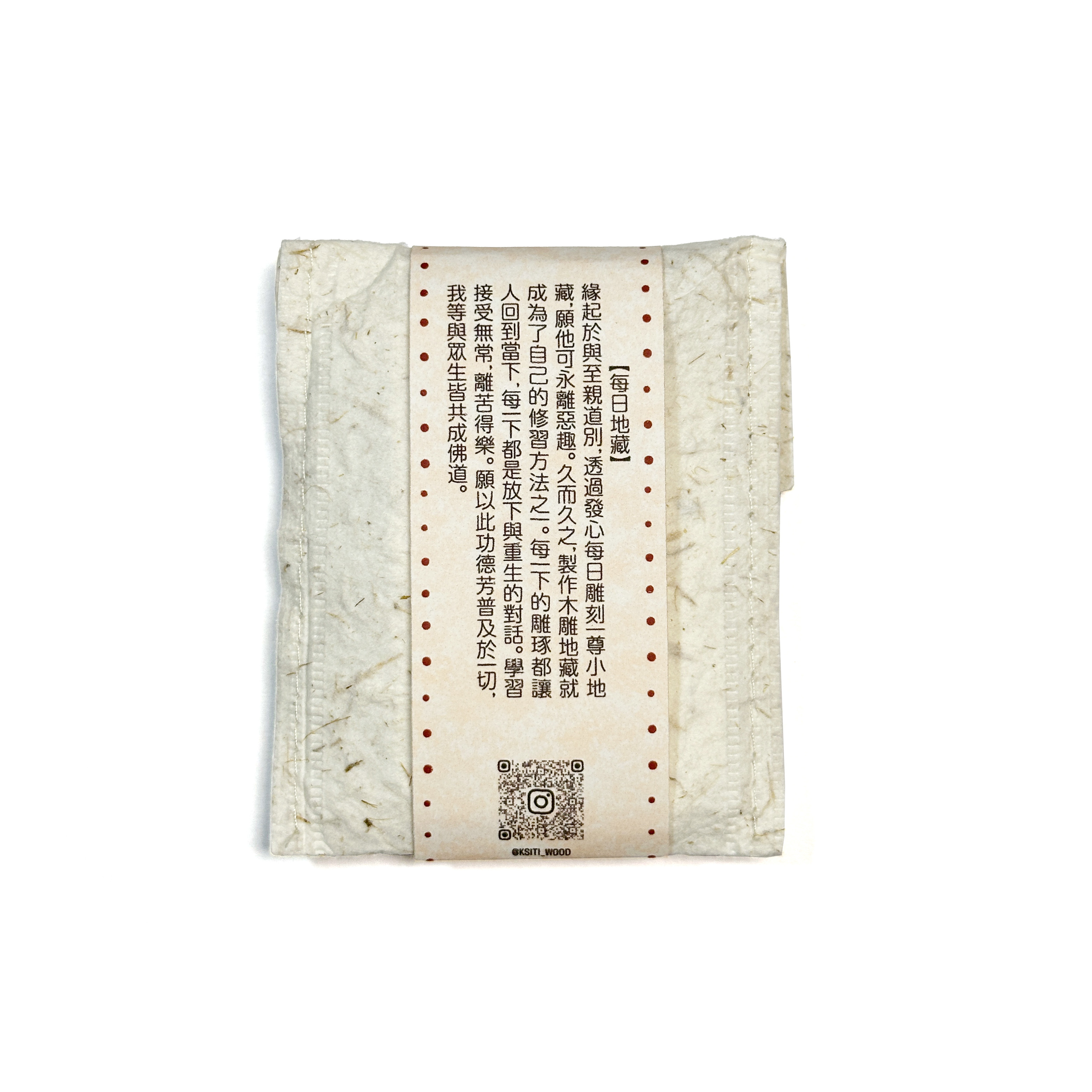 全人手木雕刻飾品 KSITI_WOOD | 每日地藏