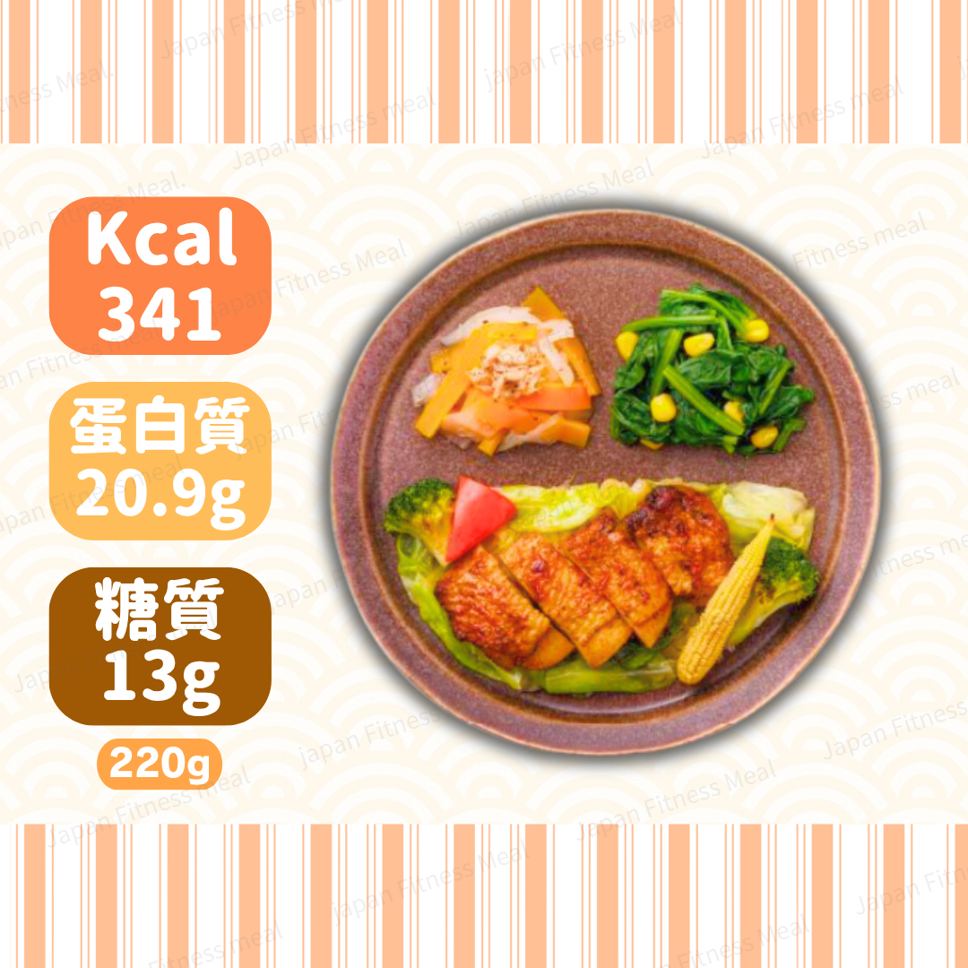 ⭐️低卡低糖⭐️野菜辛辣卡真烤鷄扒便當 220g (#015)