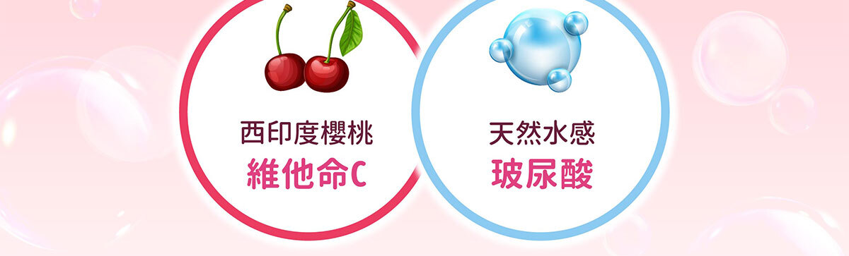 日本NIPPI膠原蛋白-不上妝的好氣色-嚴萃保健-6