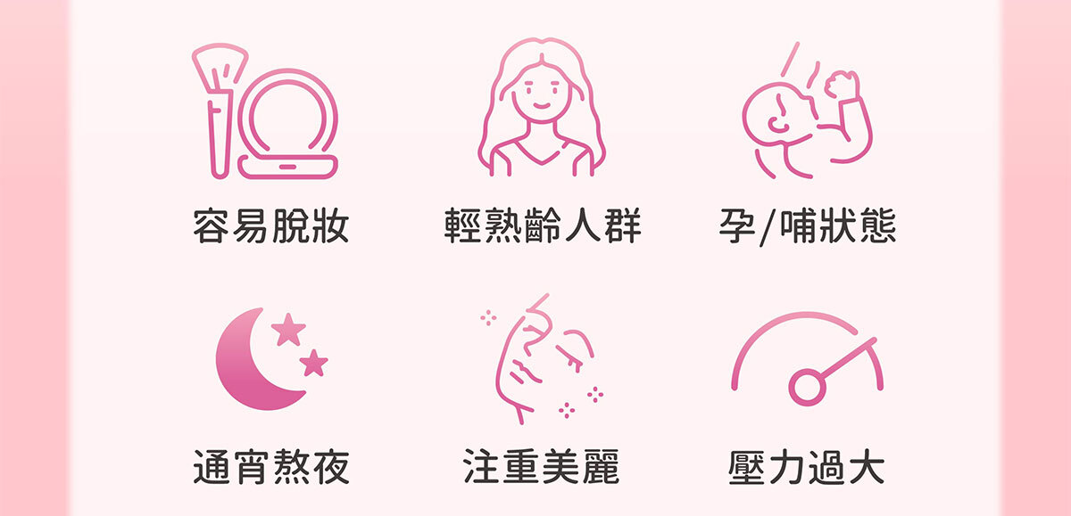 日本NIPPI膠原蛋白-不上妝的好氣色-嚴萃保健-8