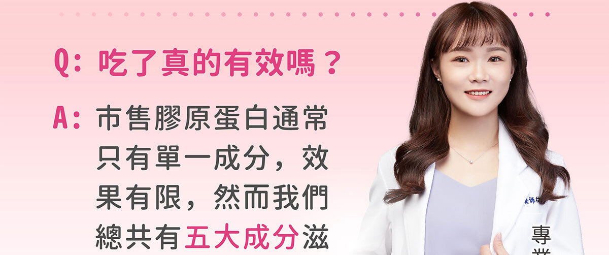 日本NIPPI膠原蛋白-不上妝的好氣色-嚴萃保健-13