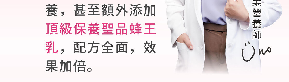 日本NIPPI膠原蛋白-不上妝的好氣色-嚴萃保健-14