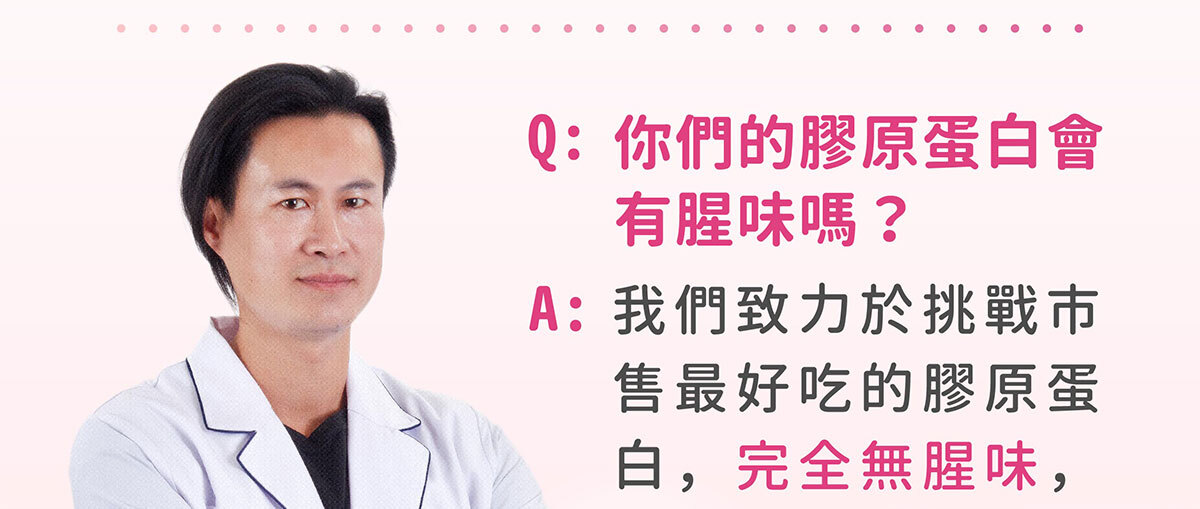 日本NIPPI膠原蛋白-不上妝的好氣色-嚴萃保健-15