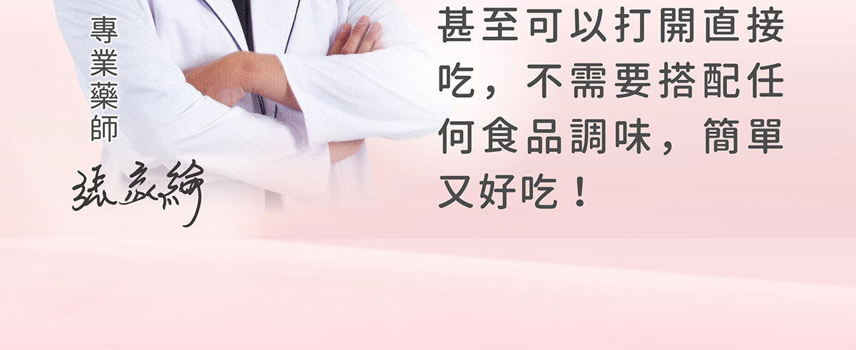 日本NIPPI膠原蛋白-不上妝的好氣色-嚴萃保健-16