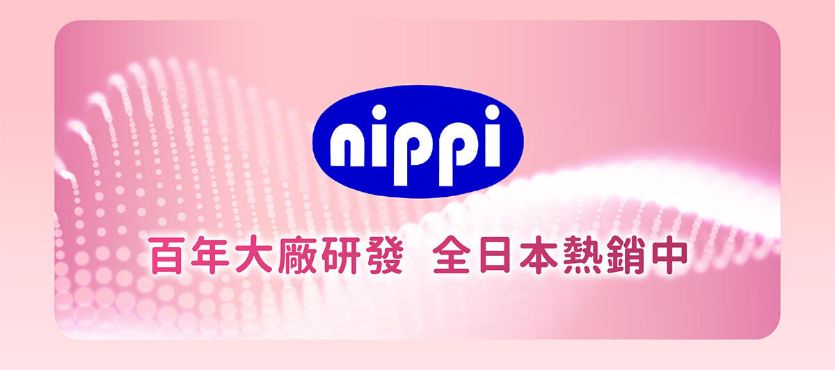 日本NIPPI膠原蛋白-不上妝的好氣色-嚴萃保健-18