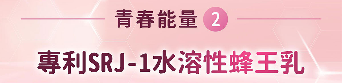 日本NIPPI膠原蛋白-不上妝的好氣色-嚴萃保健-27