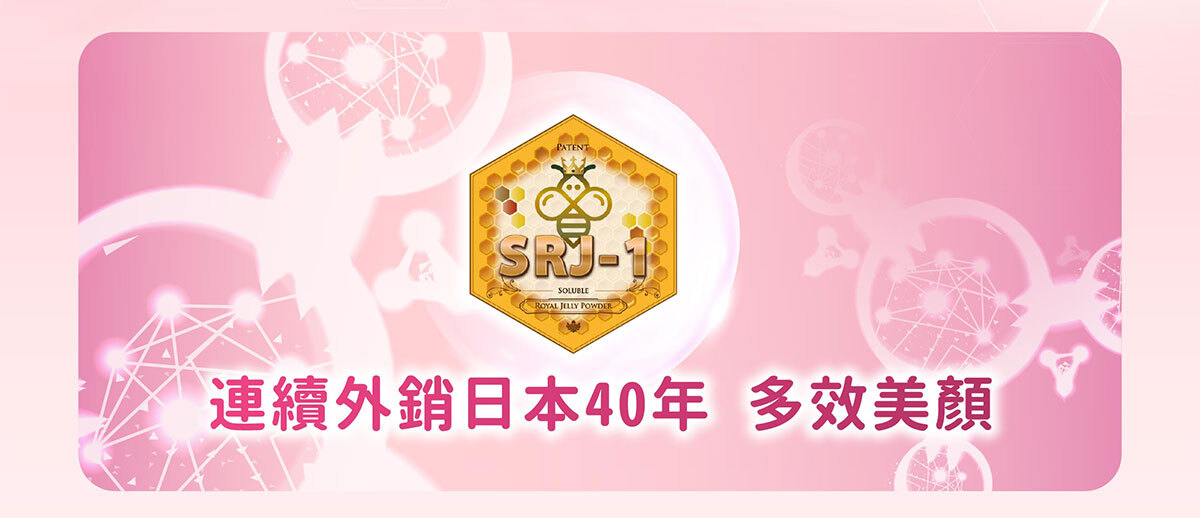 日本NIPPI膠原蛋白-不上妝的好氣色-嚴萃保健-28