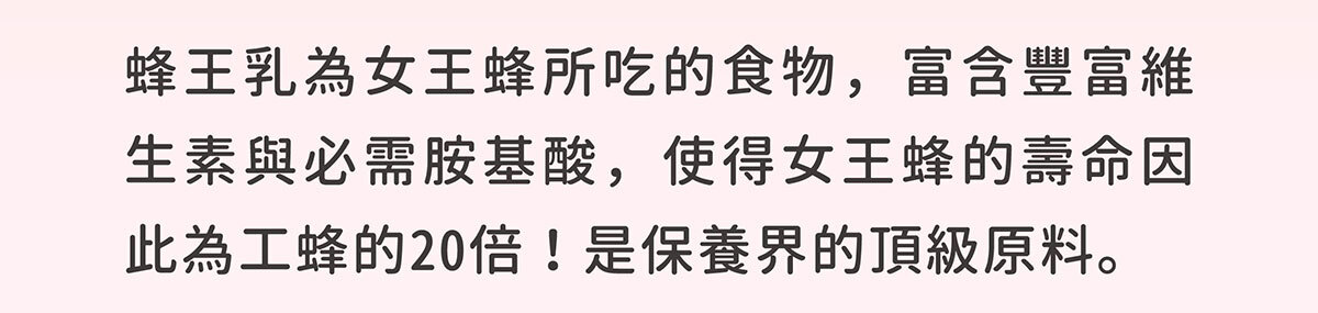 日本NIPPI膠原蛋白-不上妝的好氣色-嚴萃保健-29