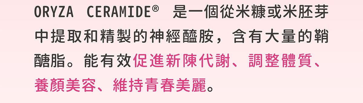 日本NIPPI膠原蛋白-不上妝的好氣色-嚴萃保健-37