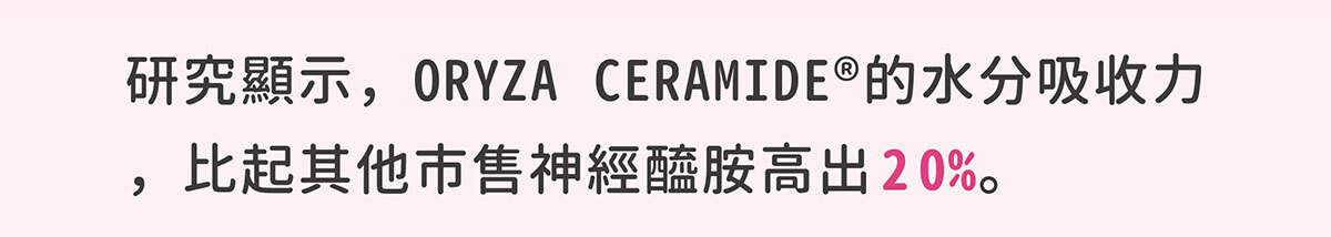 日本NIPPI膠原蛋白-不上妝的好氣色-嚴萃保健-38