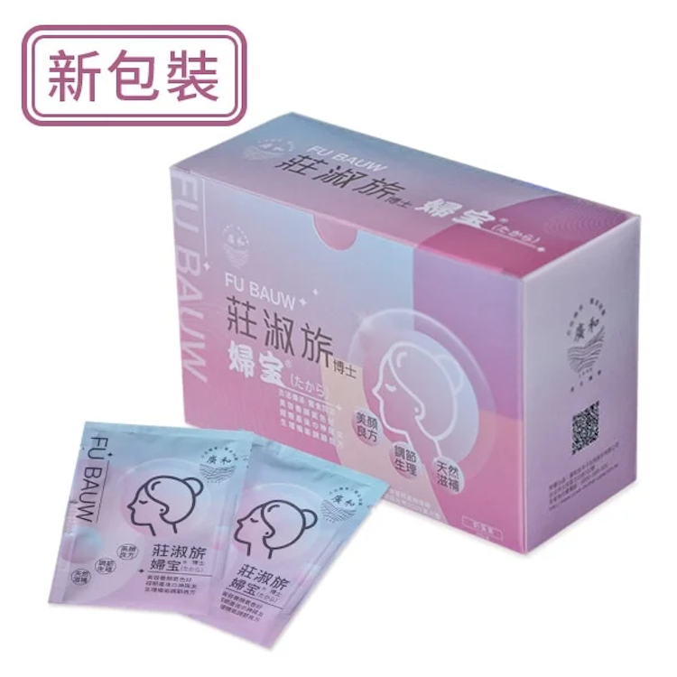 莊淑旂婦寶