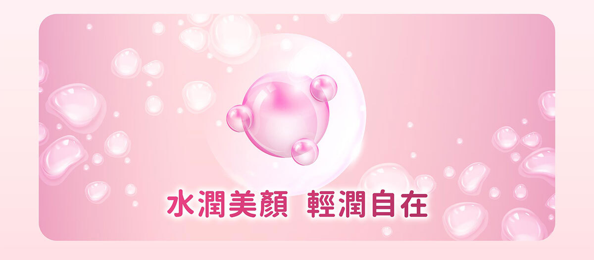 日本NIPPI膠原蛋白-不上妝的好氣色-嚴萃保健-45