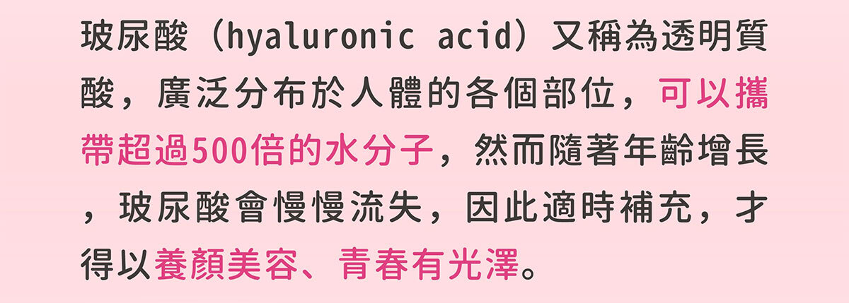 日本NIPPI膠原蛋白-不上妝的好氣色-嚴萃保健-46