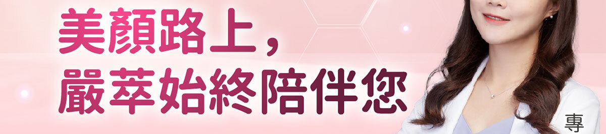 日本NIPPI膠原蛋白-不上妝的好氣色-嚴萃保健-48