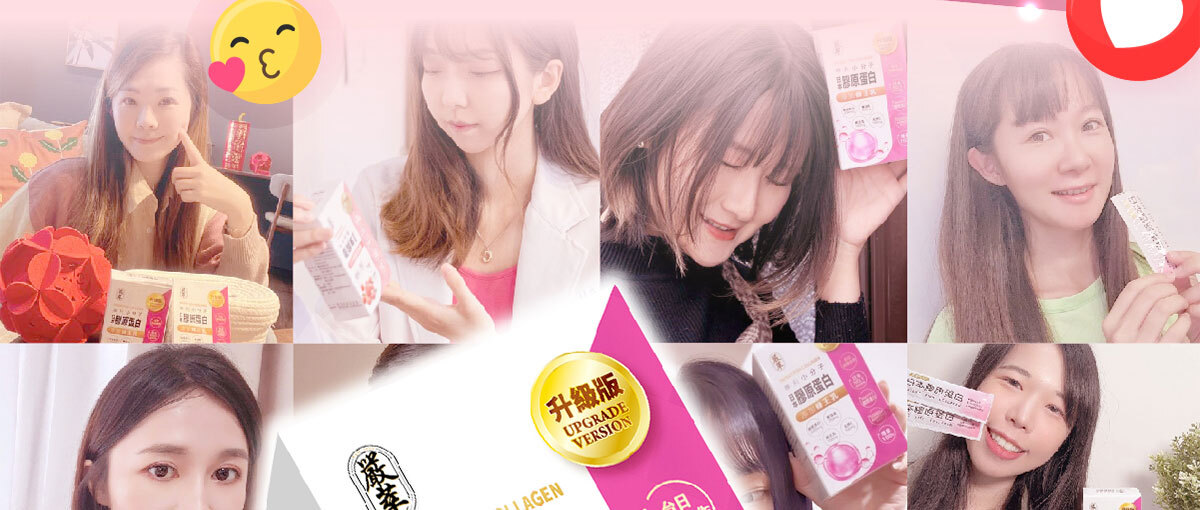 日本NIPPI膠原蛋白-不上妝的好氣色-嚴萃保健-54