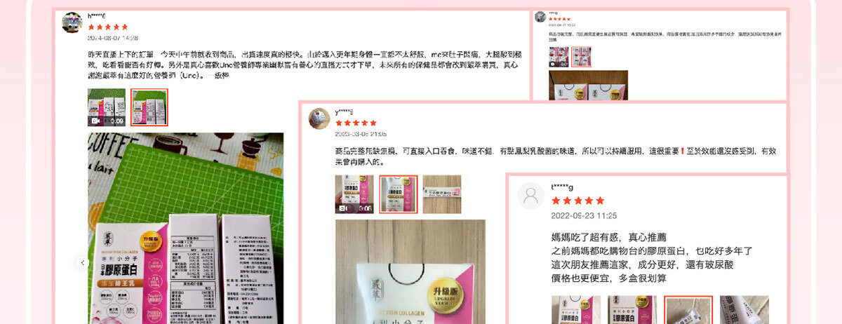 日本NIPPI膠原蛋白-不上妝的好氣色-嚴萃保健-58