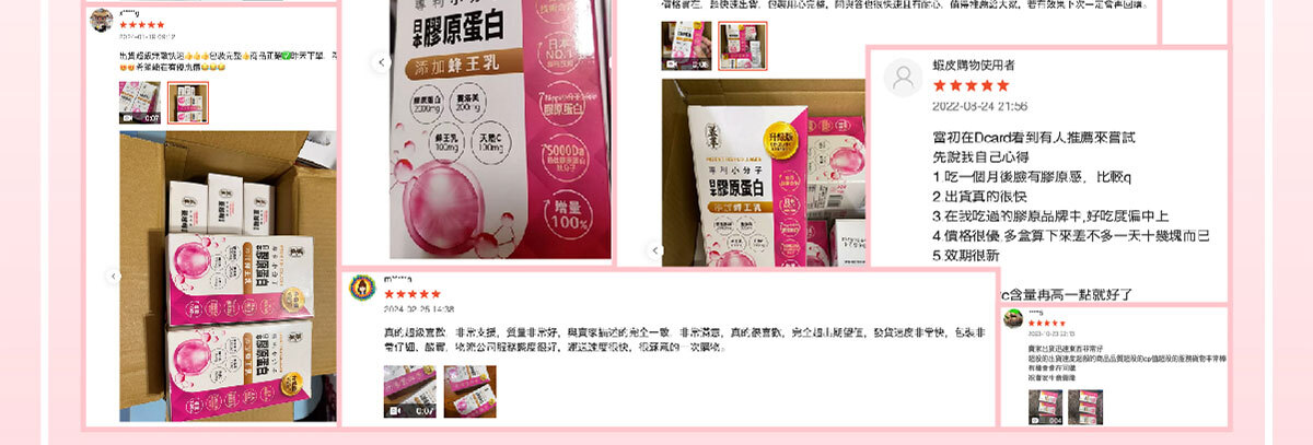 日本NIPPI膠原蛋白-不上妝的好氣色-嚴萃保健-60