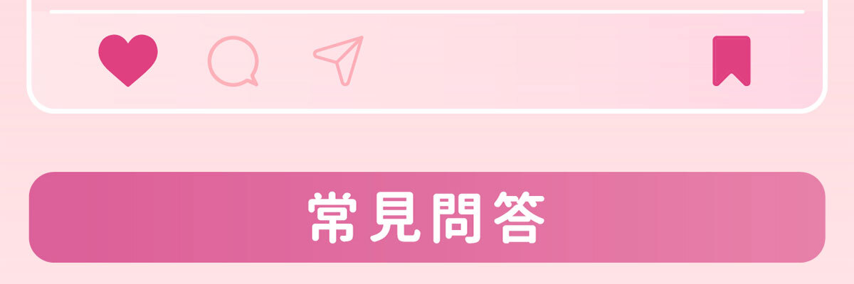 日本NIPPI膠原蛋白-不上妝的好氣色-嚴萃保健-61