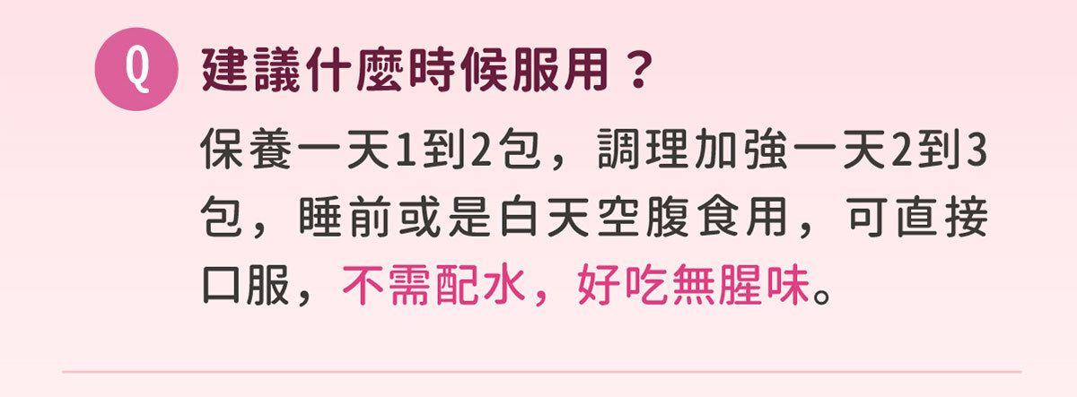 日本NIPPI膠原蛋白-不上妝的好氣色-嚴萃保健-62