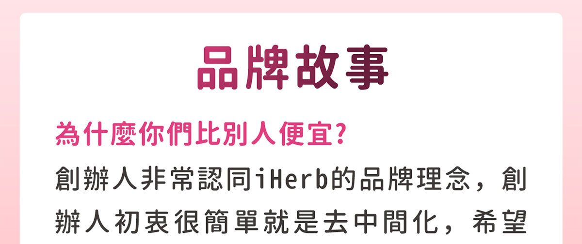 日本NIPPI膠原蛋白-不上妝的好氣色-嚴萃保健-65