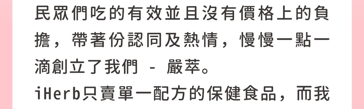 日本NIPPI膠原蛋白-不上妝的好氣色-嚴萃保健-66
