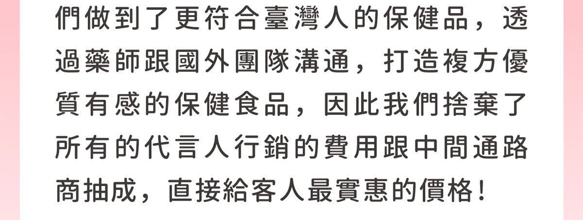 日本NIPPI膠原蛋白-不上妝的好氣色-嚴萃保健-67