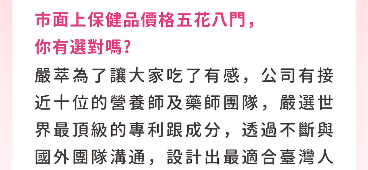 日本NIPPI膠原蛋白-不上妝的好氣色-嚴萃保健-68
