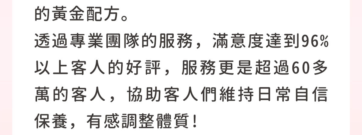 日本NIPPI膠原蛋白-不上妝的好氣色-嚴萃保健-69