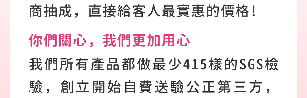 日本NIPPI膠原蛋白-不上妝的好氣色-嚴萃保健-70