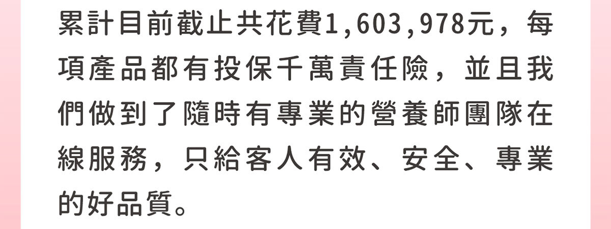 日本NIPPI膠原蛋白-不上妝的好氣色-嚴萃保健-71