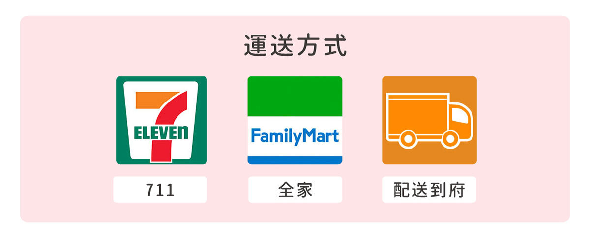 日本NIPPI膠原蛋白-不上妝的好氣色-嚴萃保健-77