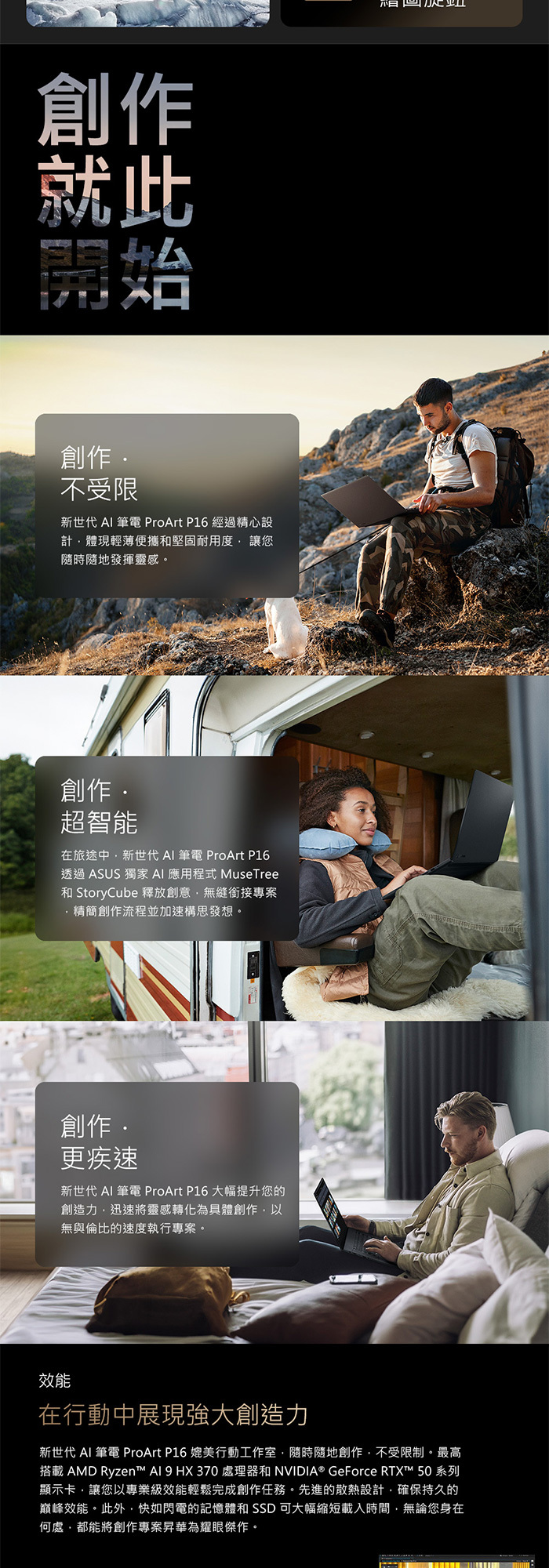 H7606WP-0043KHX370效能