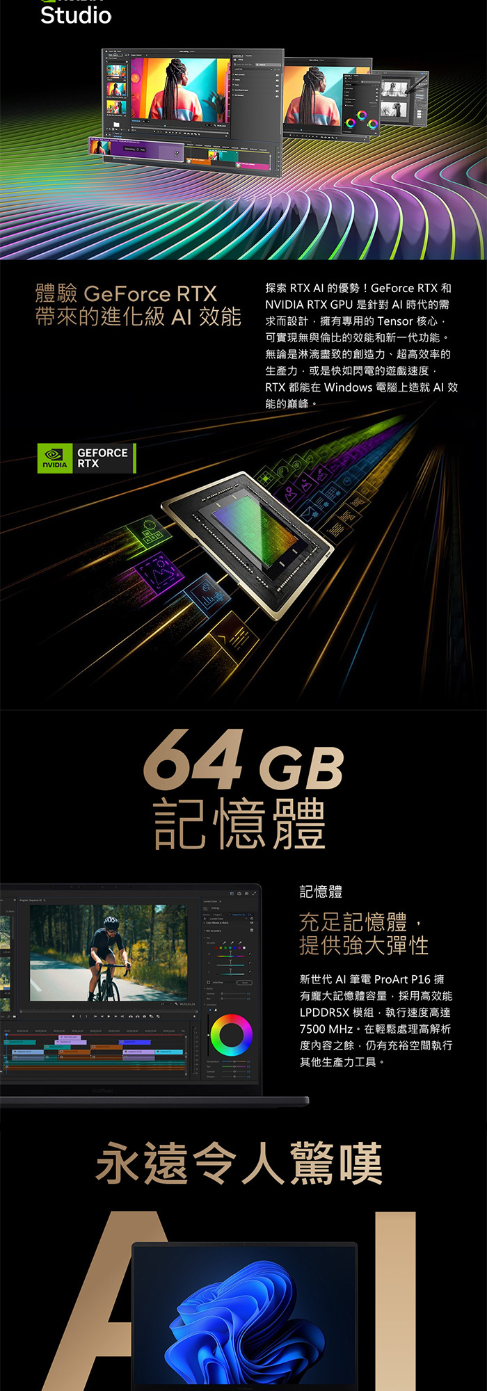 H7606WP-0043KHX370顯卡