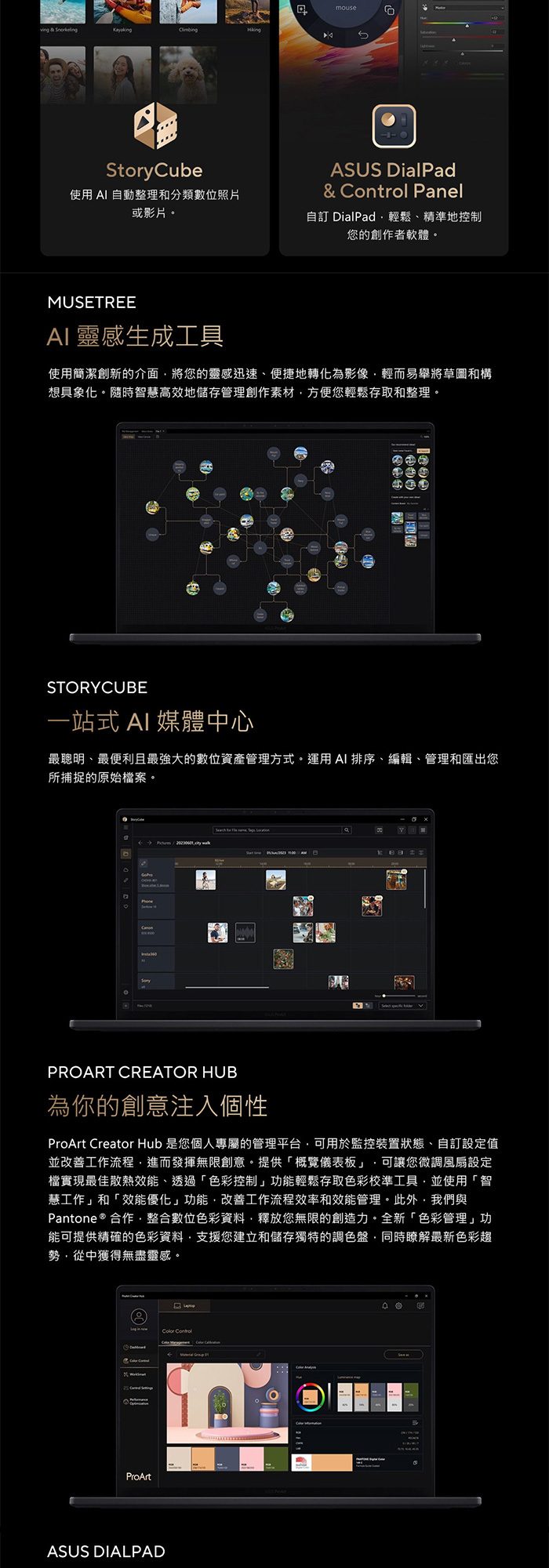H7606WP-0043KHX370創作者應用程式