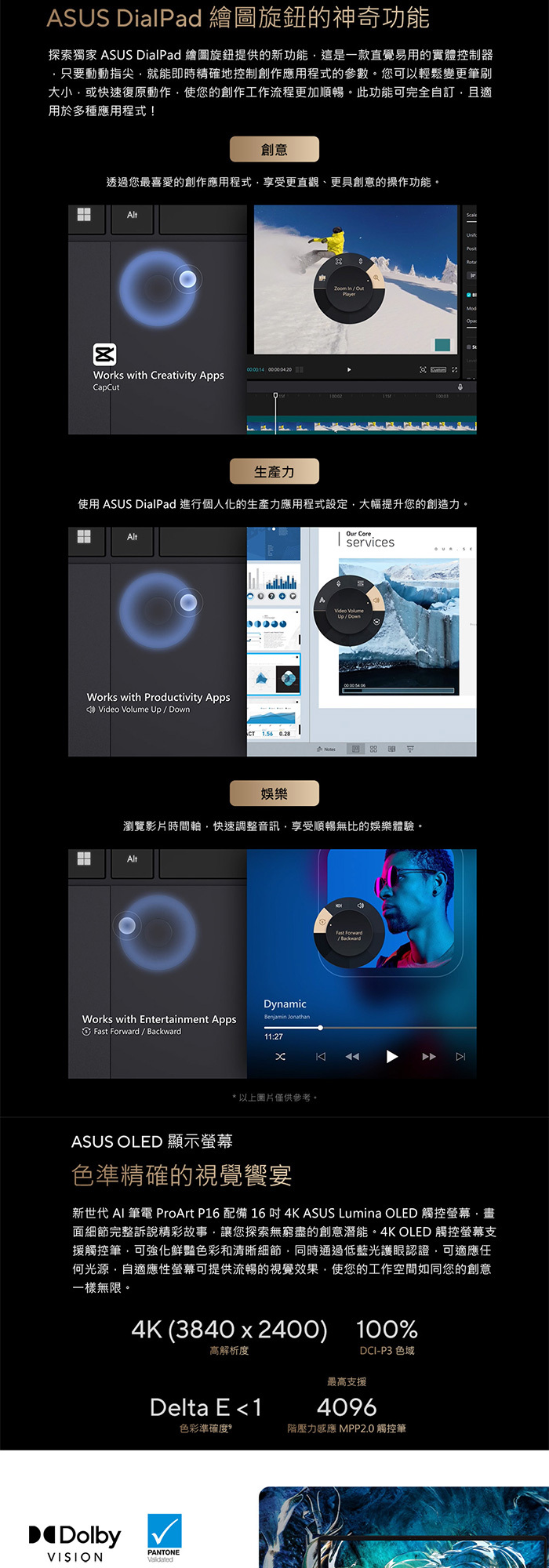 H7606WP-0043KHX370繪圖旋鈕