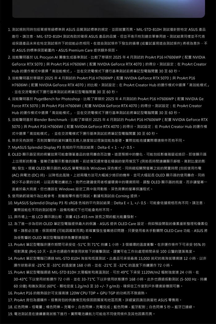 H7606WP-0043KHX370其他說明