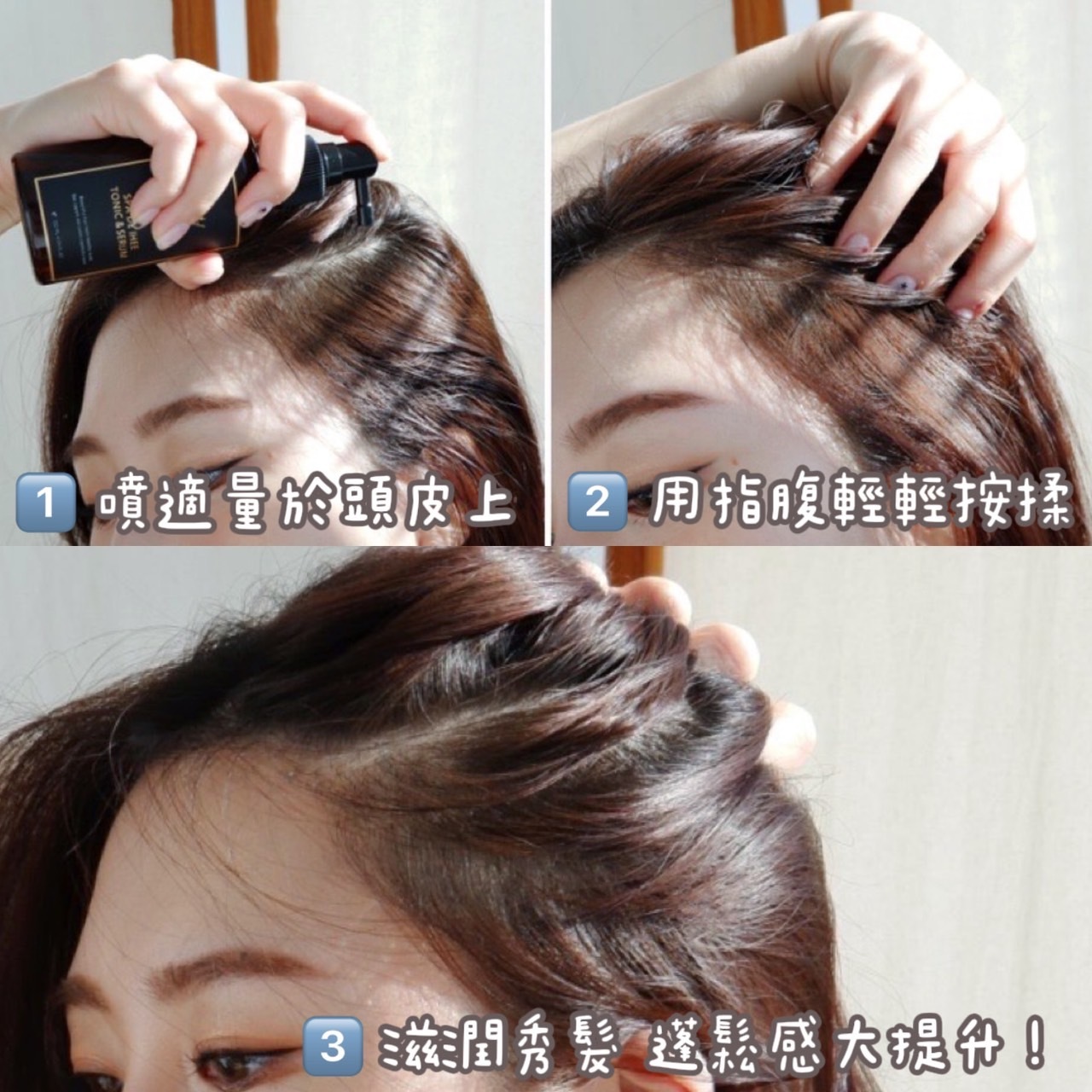 韓國 IHEE頭皮滋養精華噴霧 120ml