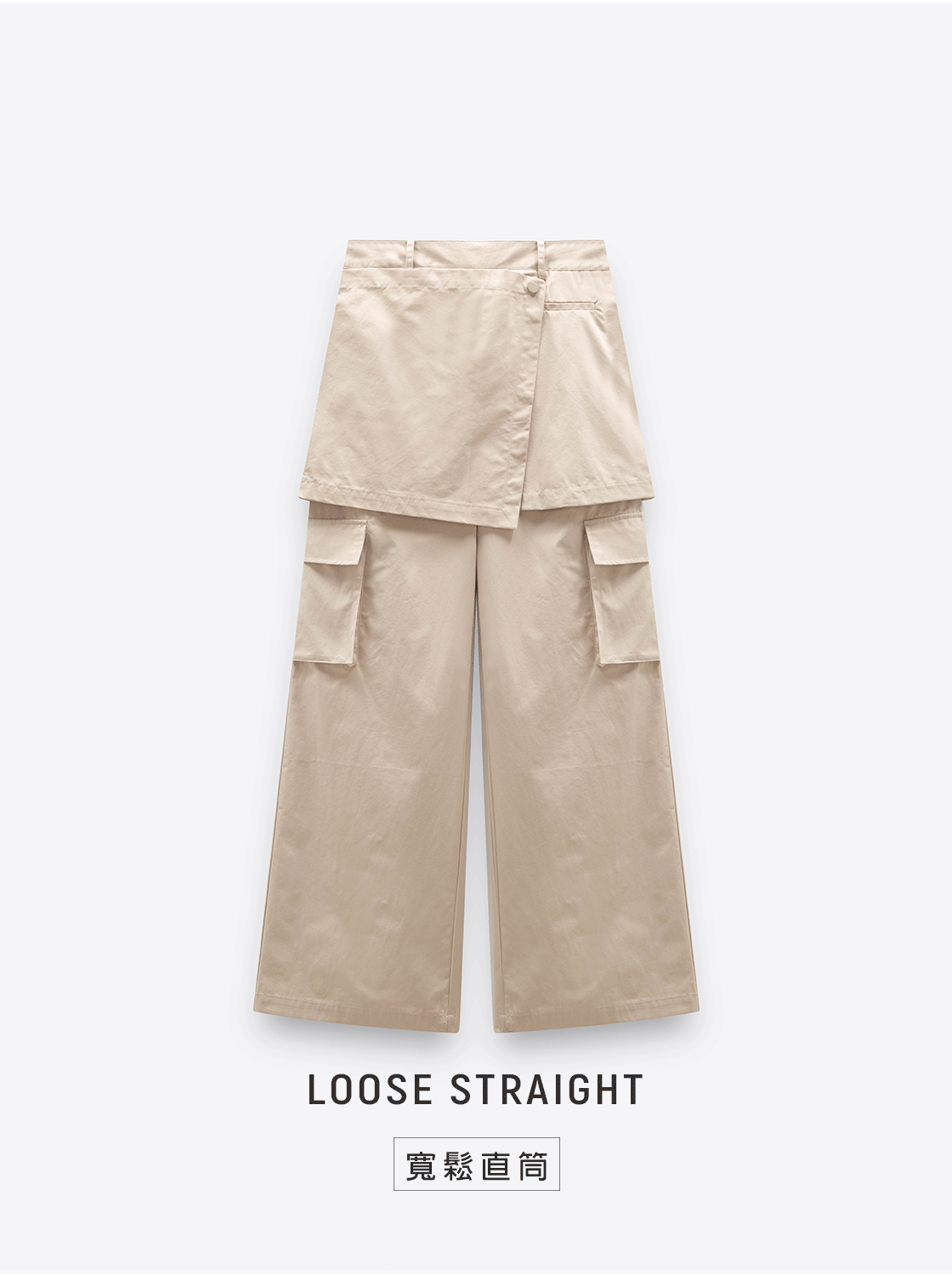 假兩件式片裙工裝褲