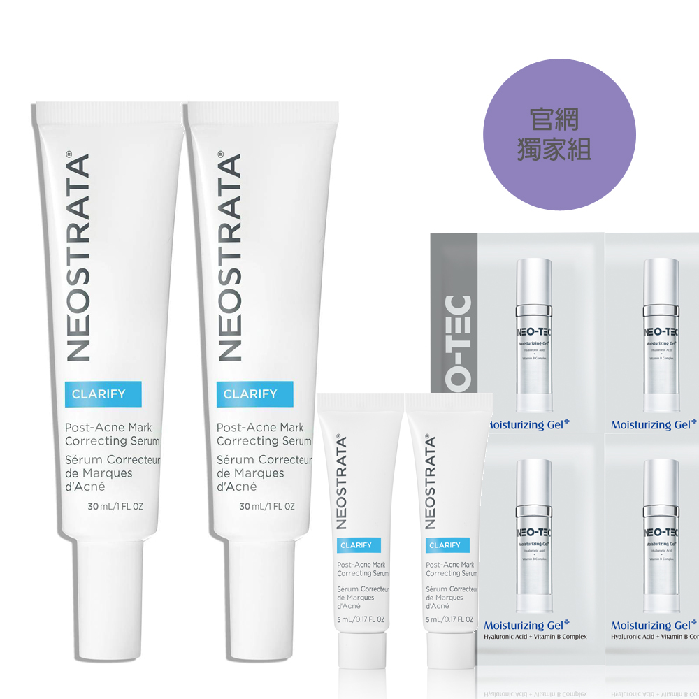 (獨家買2送6  獨家加碼LINE POINTS 11%回饋)NeoStrata 芯絲翠 四重擊黑淨斑精華30ml二入組(15.8%高濃度)