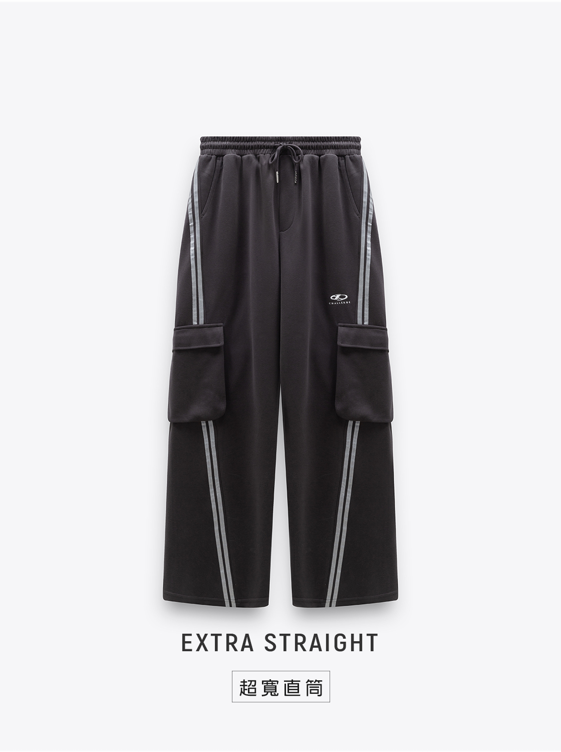 條紋多口袋寬鬆直筒褲