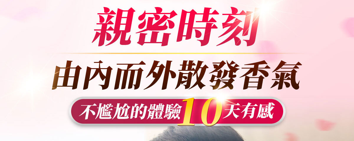 蔓越莓益生菌含甘露糖-嚴萃保健-2