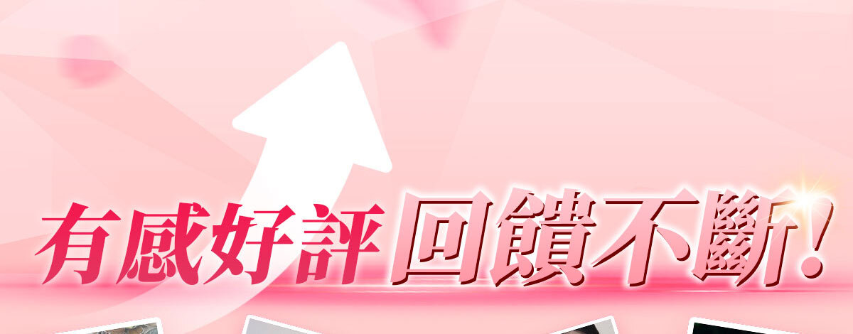 蔓越莓益生菌含甘露糖-嚴萃保健-6